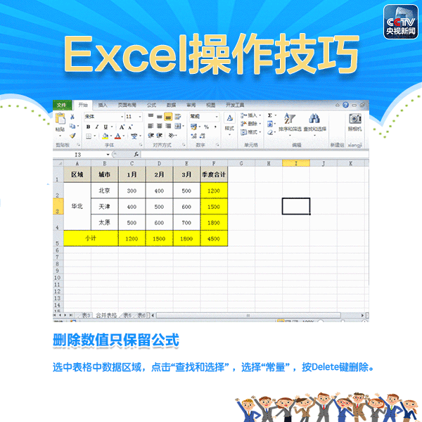 e27dbe10c3cbe5f8ea3afbe5d71bd3ba.gif