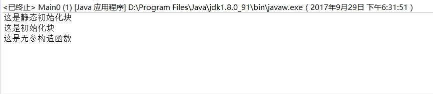 1121073-20170929183346559-1128436541.png