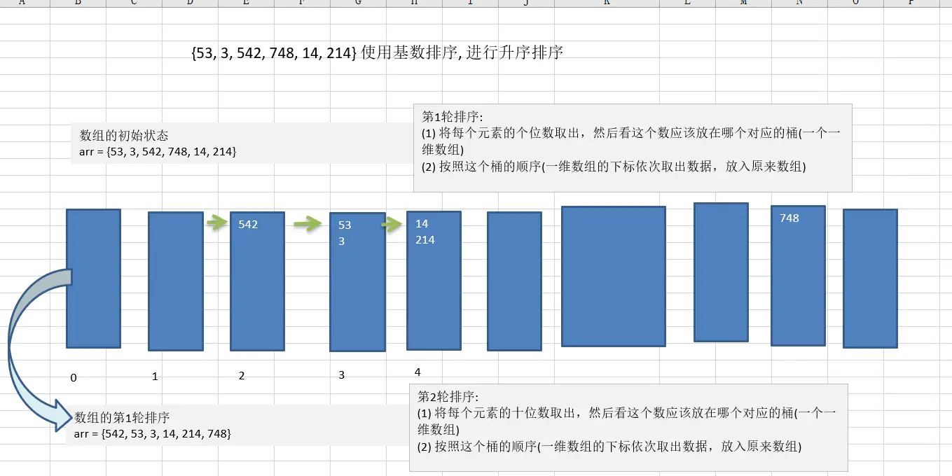 7149586-64a0e86839acc2ec.png