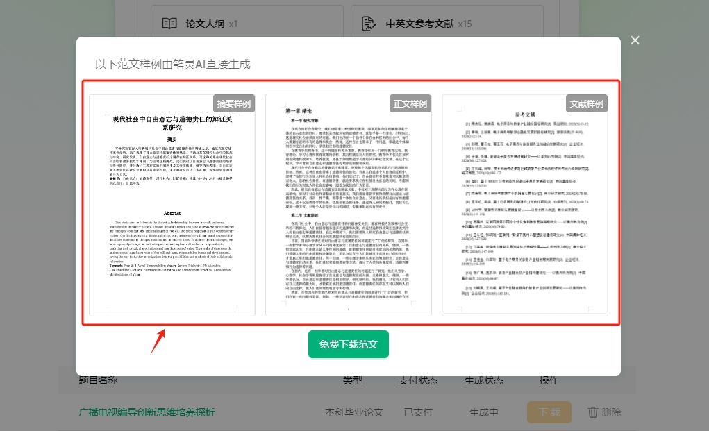 e4136fae1e908b6c1c5603c87a0a5ce8.jpeg