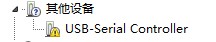 [驱动]USB <wbr>to <wbr>RS232 <wbr>PL2303驱动在Win7 <wbr>64位旗舰版无法安装问题解决