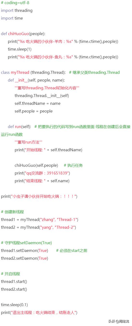 d0ff5758fa90900e8cad4d6f7abbb8c6.png