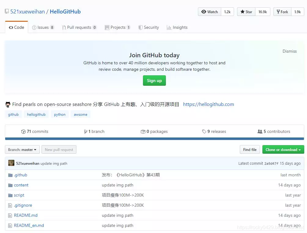 github 创建一个公司的项目 _github 创建一个公司的项目 _04