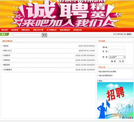 输入图片说明