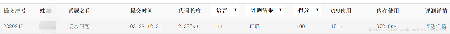 这里写图片描述