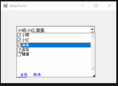 WinForm 自定义多选下拉框控件