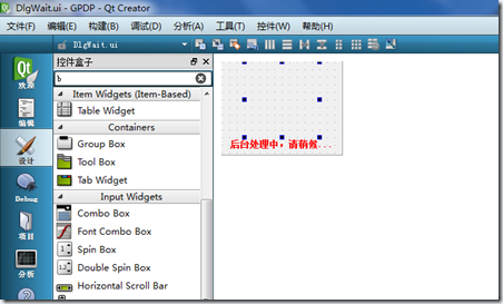 设计界面 设计界面