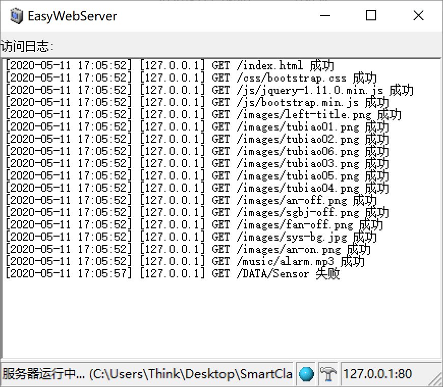 image-20200511170606230