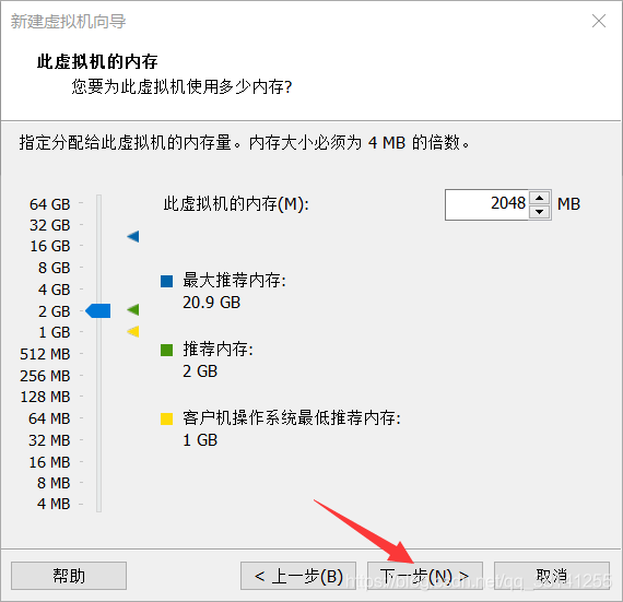 在这里插入图片描述