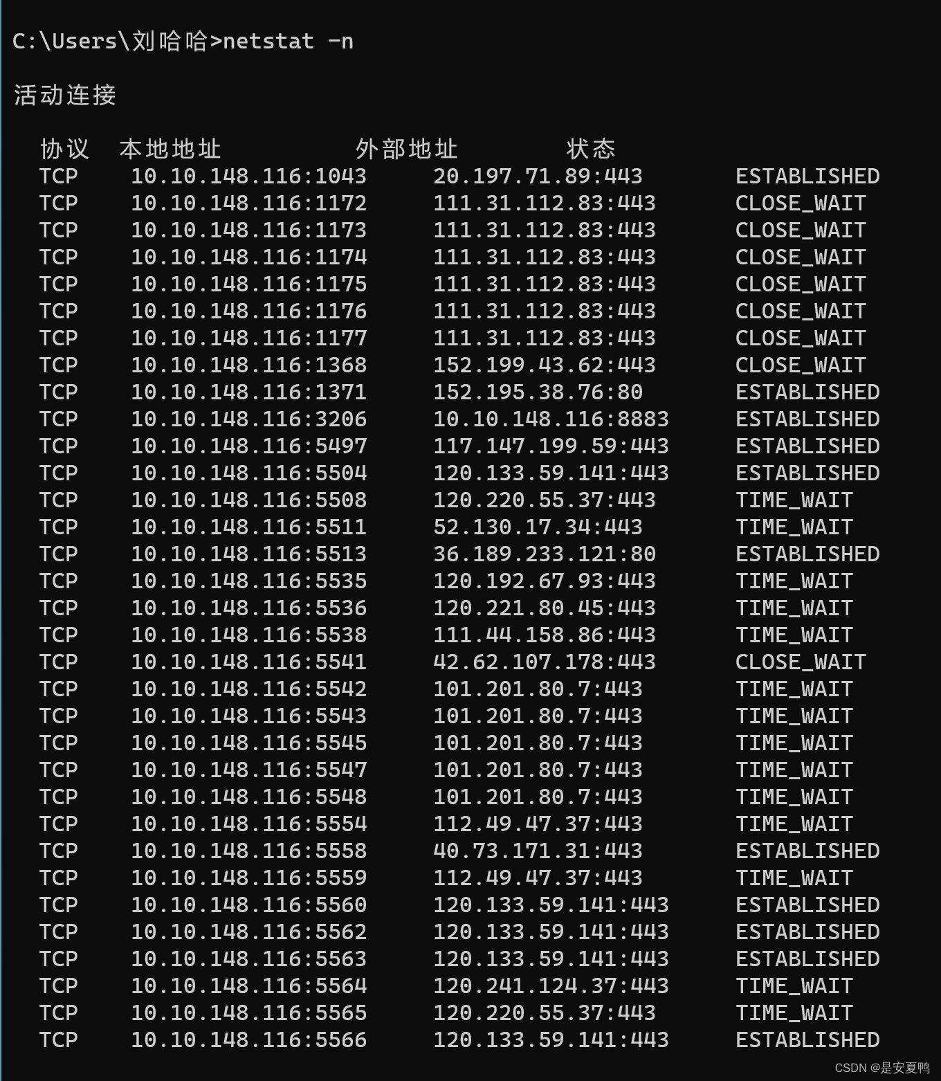 Netstat R 计算机网络第一次实验作业-CSDN博客