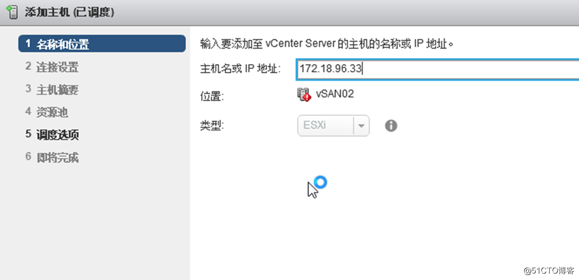 时间不对导致vSAN服务无法启动