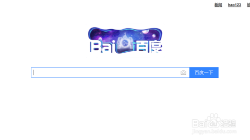 Firefox显示 您的链接不安全 的解决办法