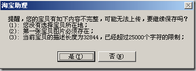 无标题