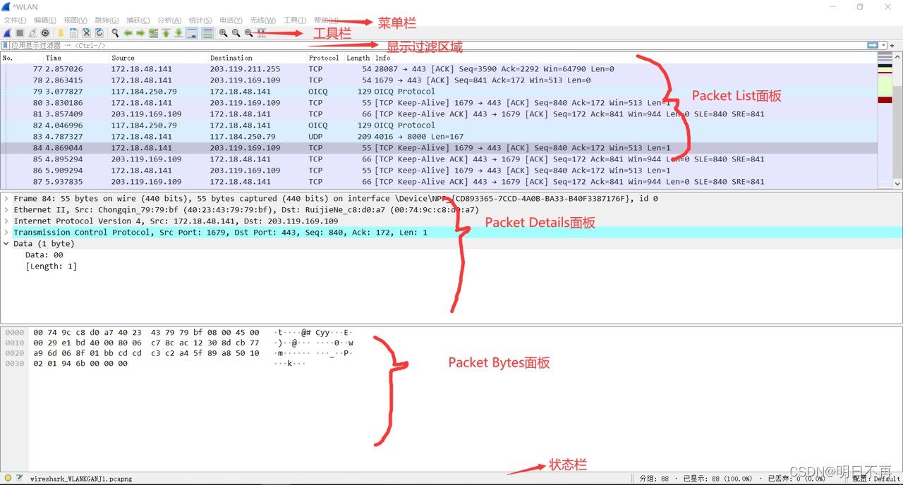 watermark,type_d3F5LXplbmhlaQ,shadow_50,text_Q1NETkDmmI7ml6XkuI3lho0,size_20,color_FFFFFF,t_70,g_se,x_16
