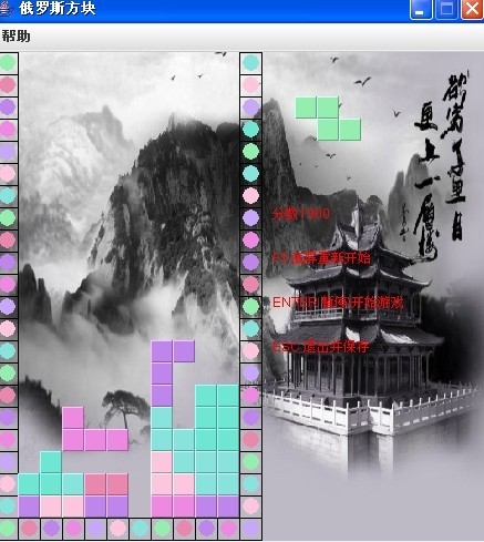 java swing实现俄罗斯方块游戏源代码下载