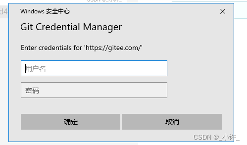 Git与IDEA强强联合(HTTPS协议连接)_idea git ssl-CSDN博客