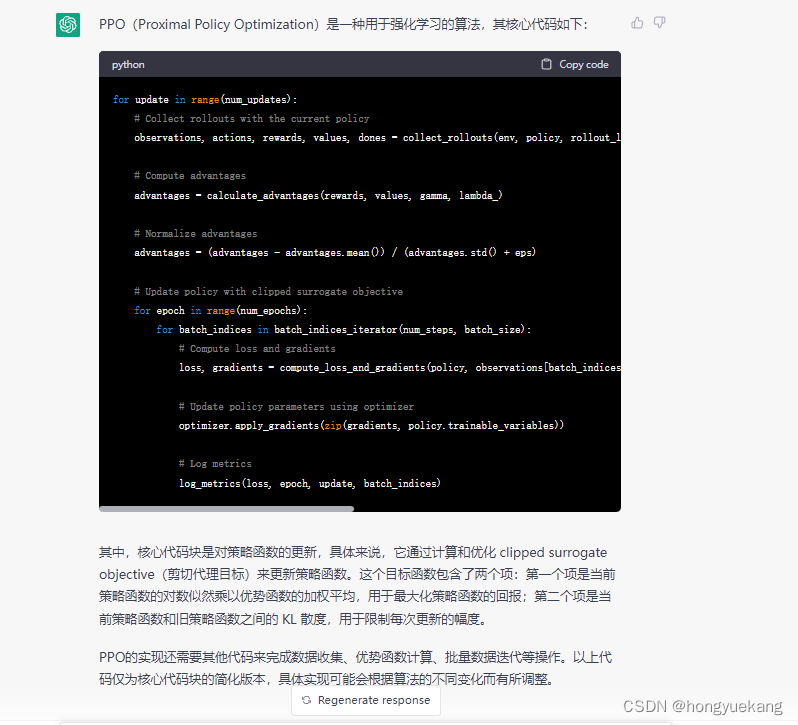 免费访问GPT：体验智能问答与代码解答-CSDN博客