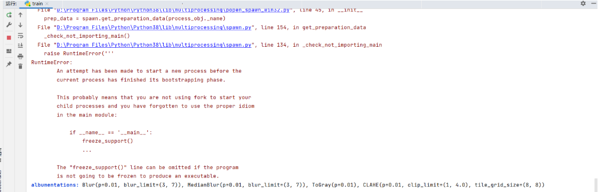 yolov8使用pycharm用代码训练连续运行问题 RuntimeError_raise runtimeerror ...