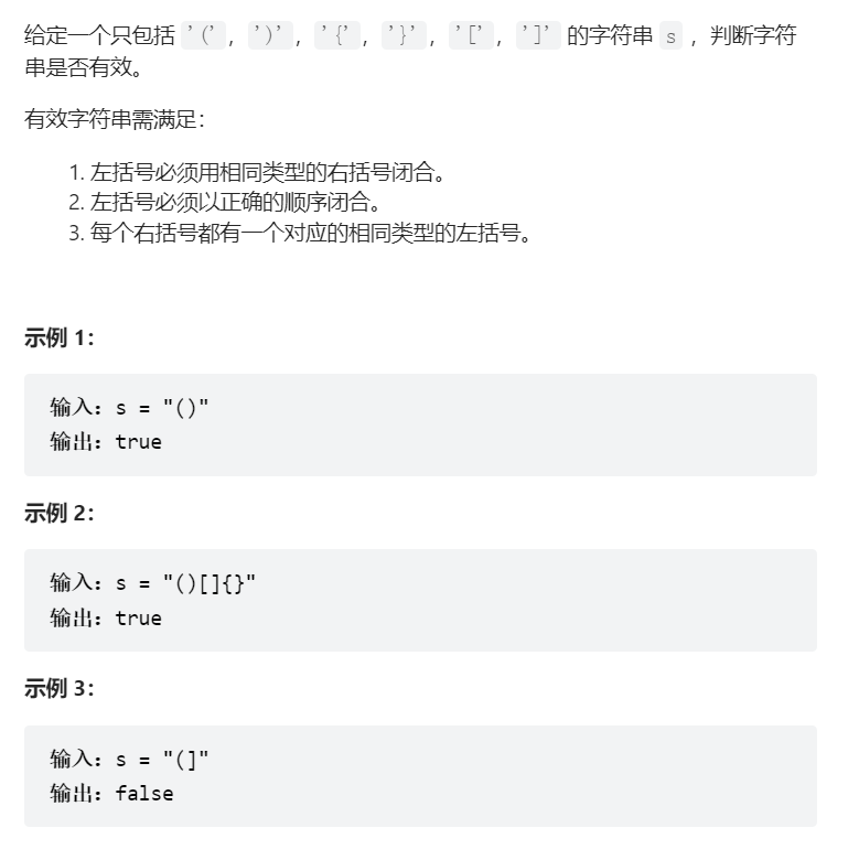 image-20230325171626089