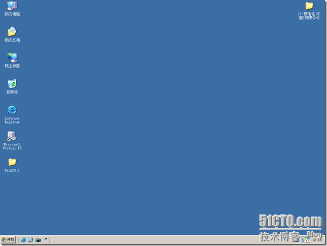 12.在Microsoft