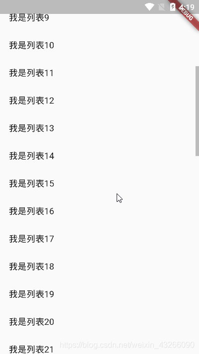 效果图