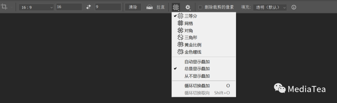 Ps:裁剪工具插图13 adad562f87ef535a5da5762916b4fef4.png