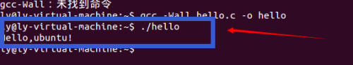 ubuntu如何安装gcc