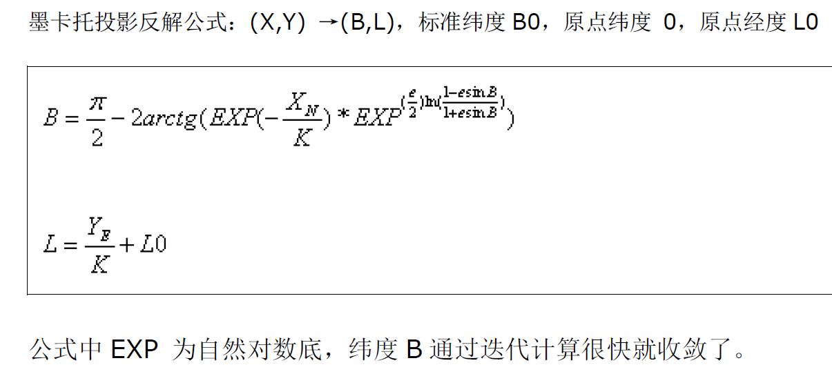墨卡托投影坐标系(Mercator Projection)原理_墨卡托坐标-CSDN博客