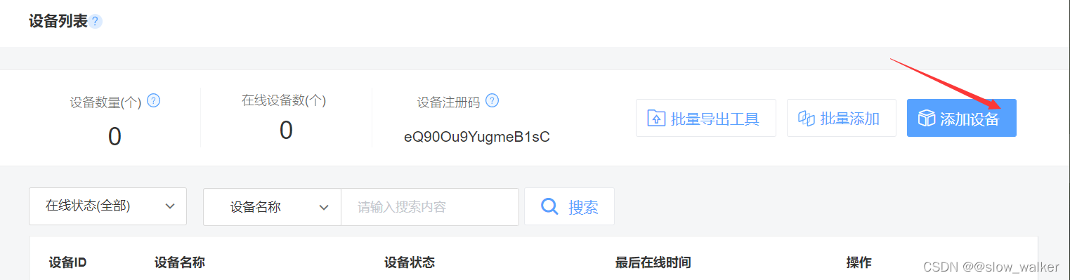 在这里插入图片描述 https://i-blog.csdnimg.cn/blog_migrate/d2239a293182cb93f0cba89f4ec4faa3.png