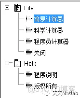 【GUI应用】Matlab实现矩阵计算器_花式_03