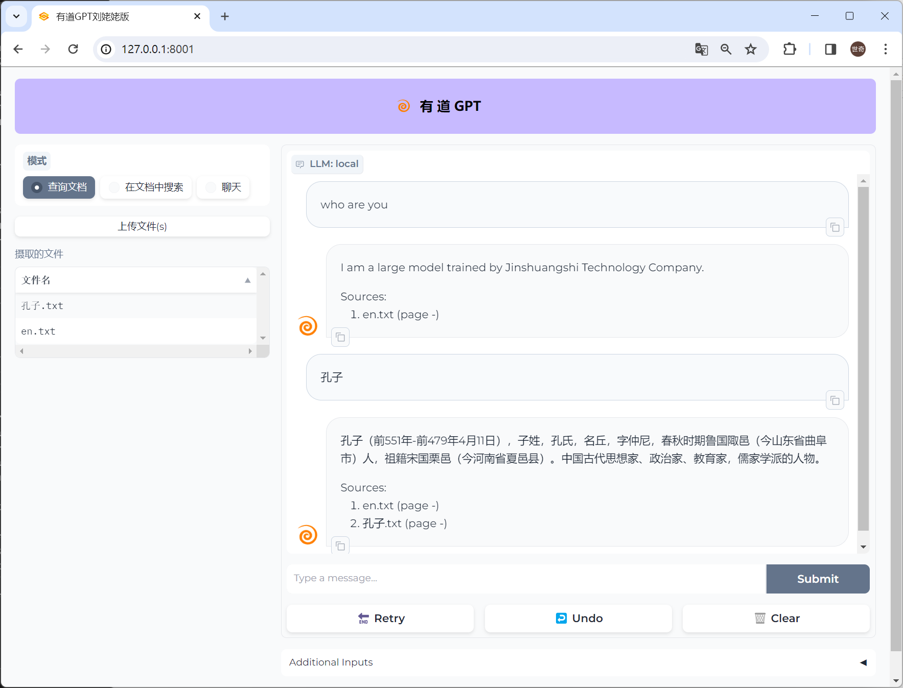 构建中国人自己的私人GPT—与文档对话_privategpt-CSDN博客