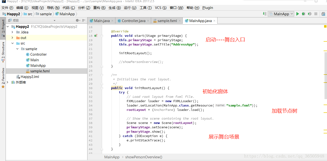 Bindbidirectional Javafx Fx开发教程--常用图形界面(三)_bindbidirectional-CSDN博客