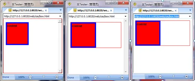 左：IE5.x 中：IE6、7 右:IE8及现代浏览器