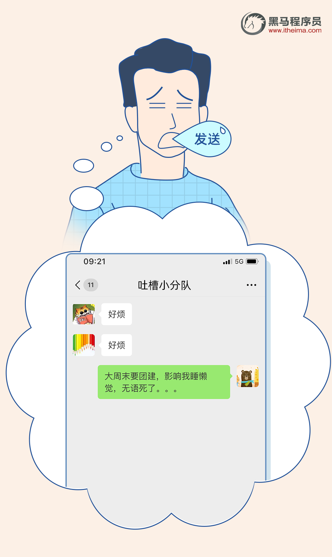 5cb22749bdd9c2ccb3c76e1b755c3405.png