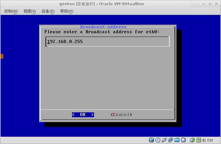 Gentoo 安装日记 03 (配置网络) - 饥民 - 饥民2011