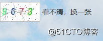 .net core  ZKWeb.System.Drawing 生成图片验证码