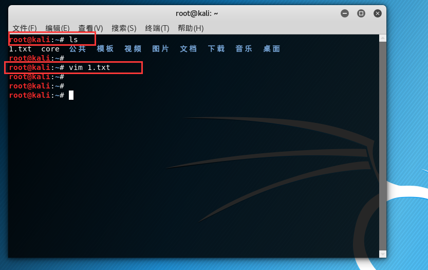 浅谈渗~透系统，简单安装Kali Linux_浅谈渗~透系统简单安装Kali Lin_40