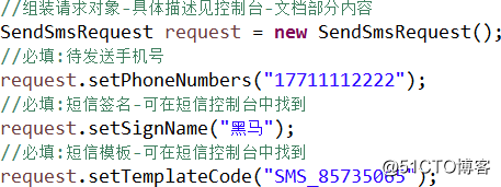 Java之品优购课程讲义_day14（3）