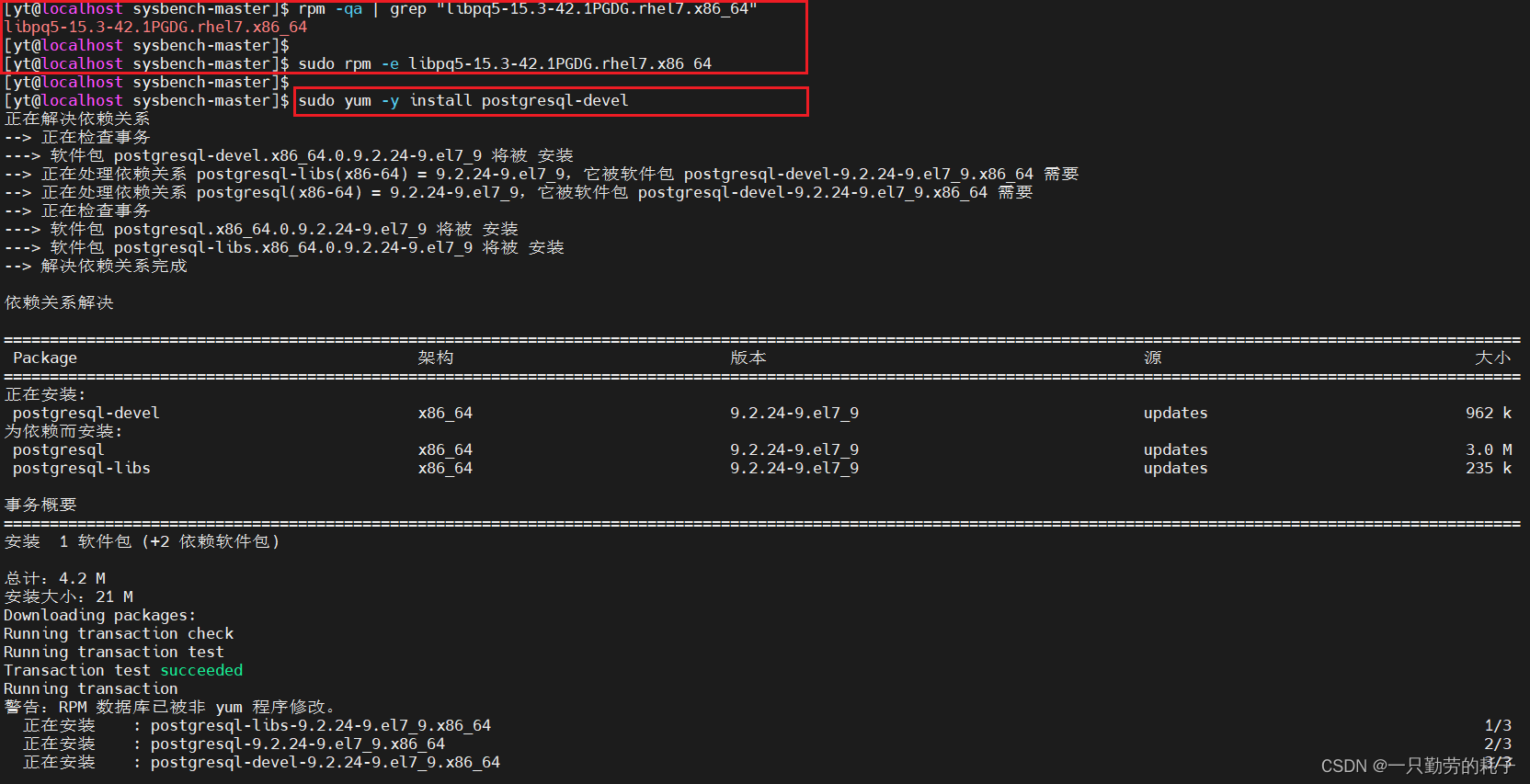 sysbench安装（在线&离线）-CSDN博客