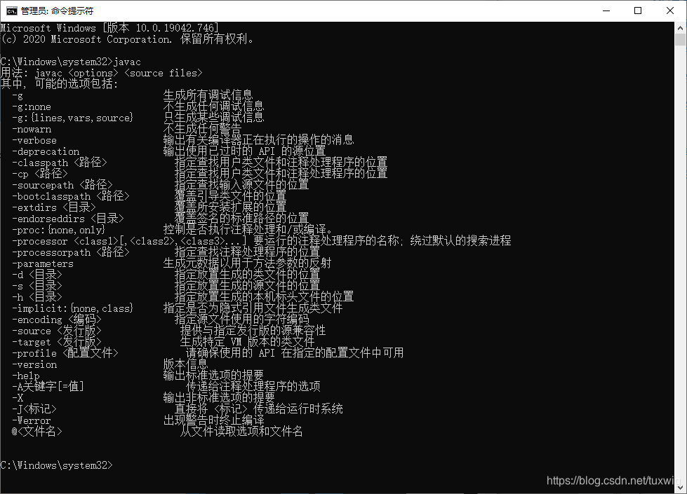 在这里插入图片描述