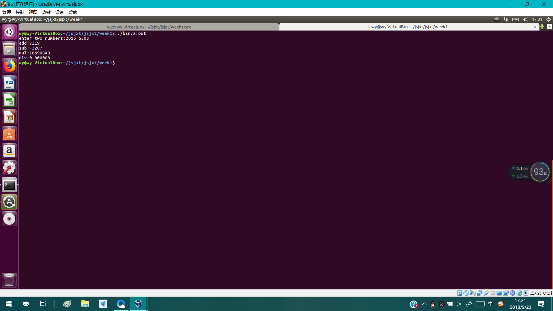1296850-20180923183246173-1633044288.png