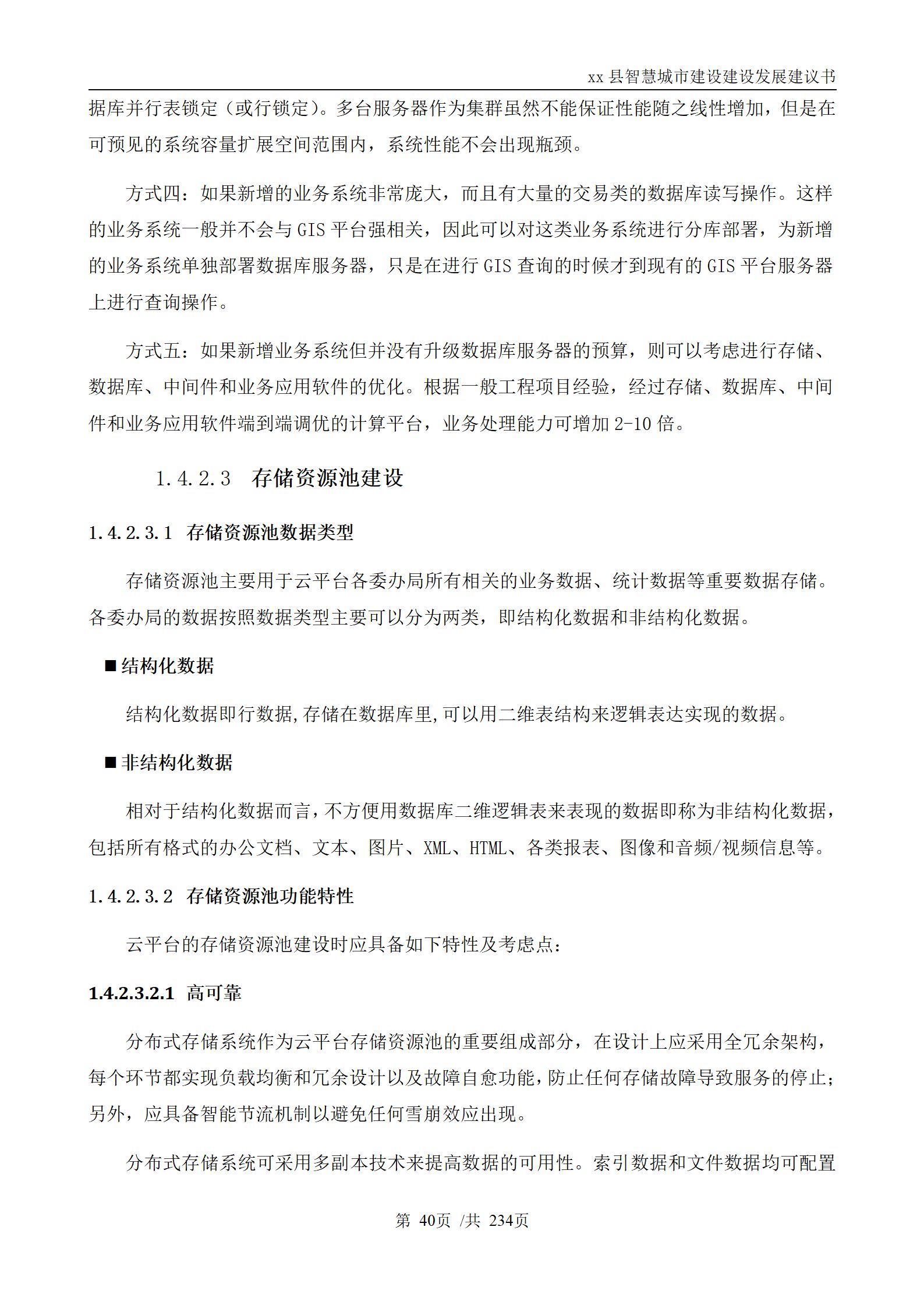 a06f8b892fb94e6c70d2e935f8682a8e.jpeg