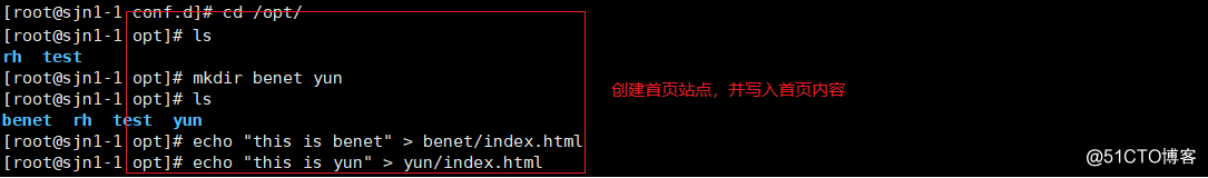Apache虚拟账户与虚拟主机