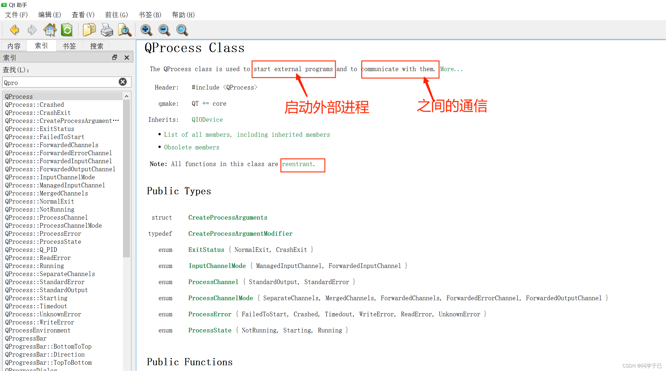 openstudiocore:runmanager lib: qprocess class... Qt启动带参数的外部进程_qt 带参运行-CSDN博客