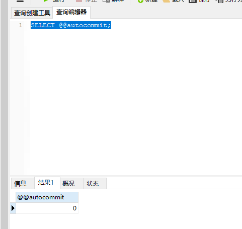 关于mysql 的 autoCommit 参数_sql