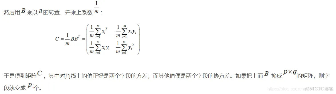 【人脸识别】基于PCA+SVM人脸识别(准确率)matlab源码含GUI_matlab_17