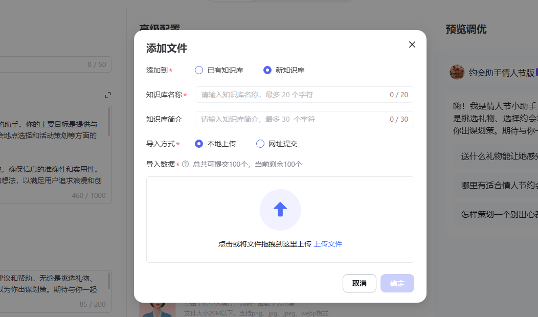 image-20240520110727670