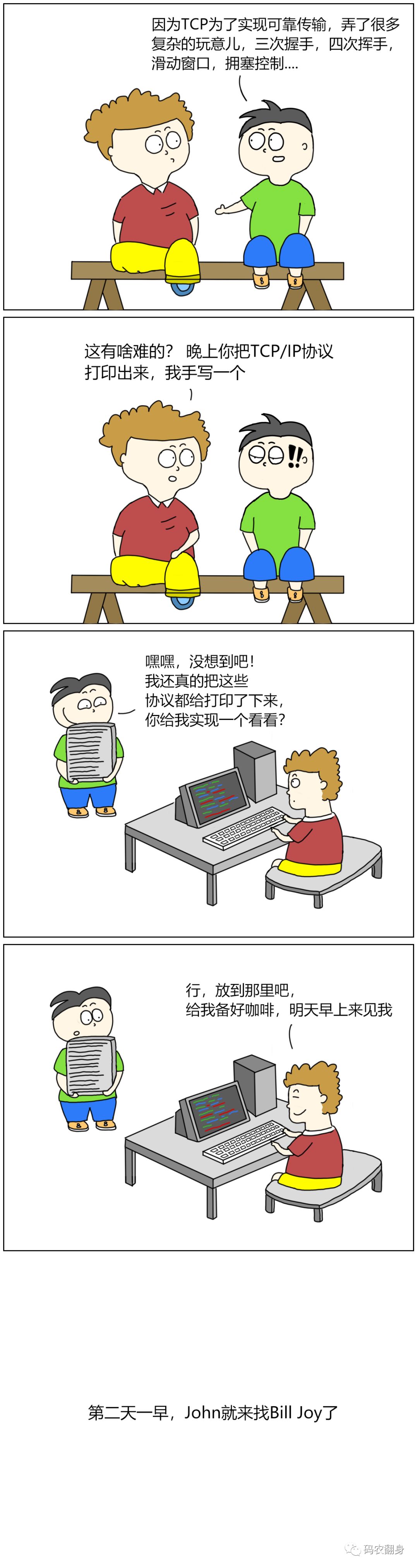 e8d61f8f144e241b47efd9380e092040.jpeg