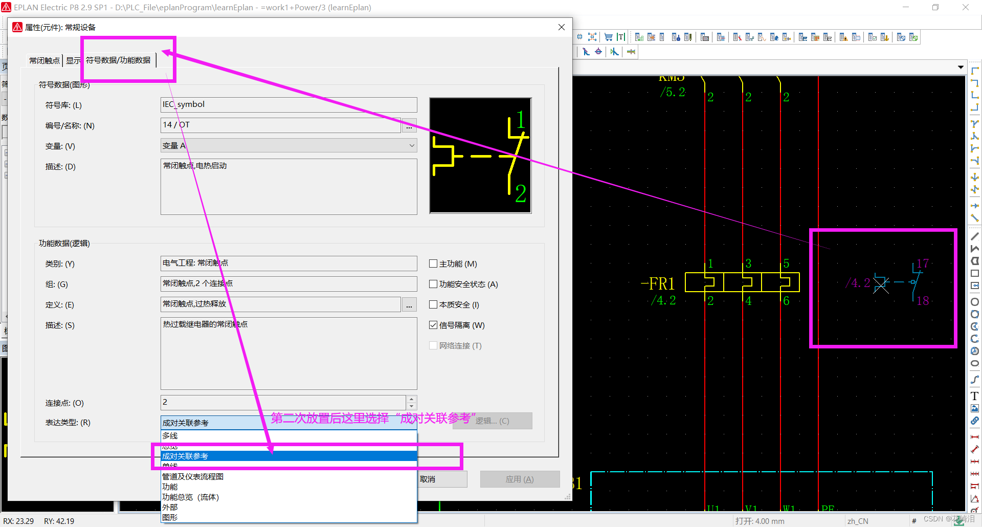 在这里插入图片描述