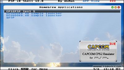 cps1 cps2 android,CPS1和CPS2模拟器详细图文教程-CSDN博客